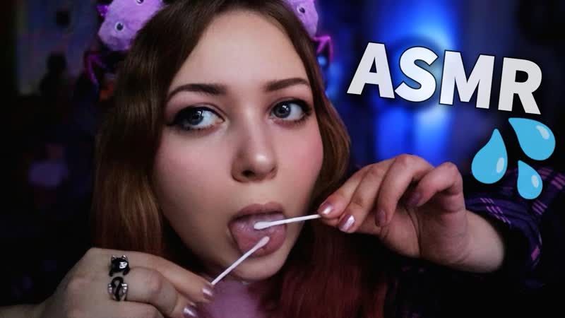 АСМР Макияж слюнкой от ревнивой подруги ( тихий голос ) ASMR Spit