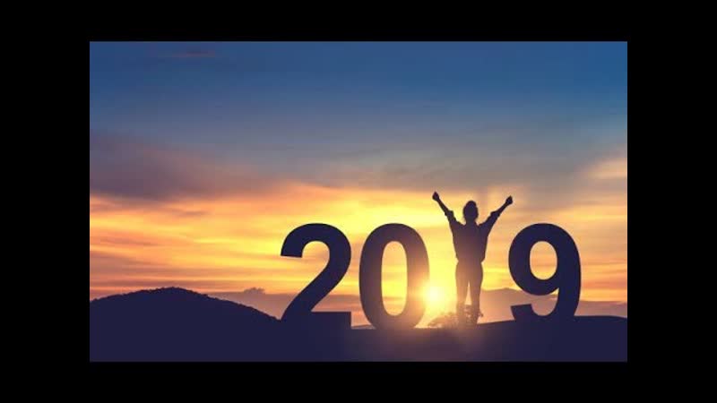 2019 от Amir