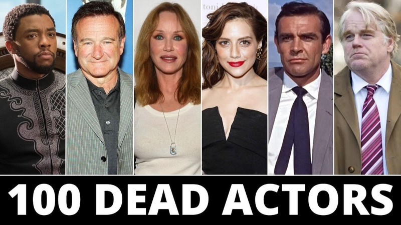 Famous Actors who died in the last few
