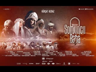 Сомунджу отец тайна любви. Турецкий исламский фильм somuncu baba. Сомунджу отец тайна любви фильм 2016 русская озвучка. Сомунджу отец: тайна любви фильм 2016. Сомунджу отец тайна любви турецкий сериал на русском языке.