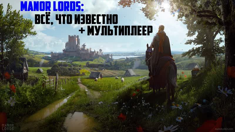 100, 000 ИГРОКОВ ждут пока 1 разработчик делает: Manor