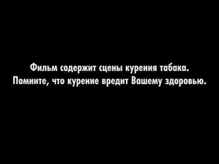 Трейлер канала