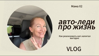 Кратко о важном для каждой мамы