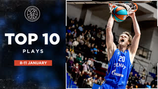 Топ 10 моментов тура | 8-11 января | Единая Лига ВТБ