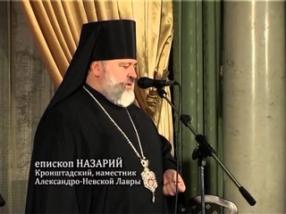 Сюжет о вручении премии