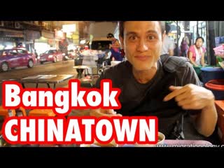 Chinatown Bangkok - Yaowarat Street Food Tour ()