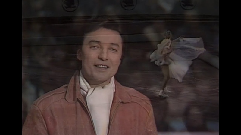 Karel Gott Bílá a Zůzi (1983)
