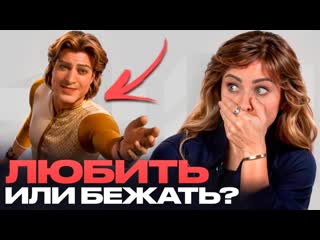 Чем ОПАСНЫ отношения с НАРЦИССОМ?