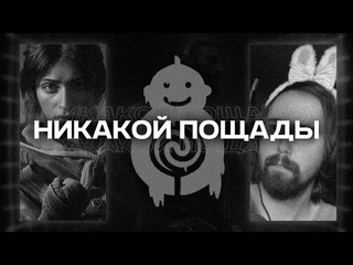 А ТЕПЕРЬ SWEET BABY INC ПРОСИТ ГЕЙМЕРОВ ИХ ПРОСТИТЬ