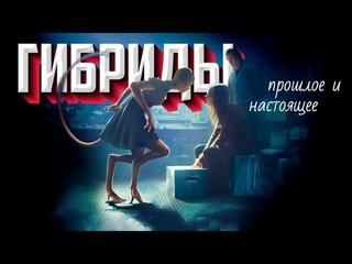 Битва между Добром и Злом | Служение падшим