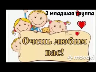 Д.с.Алина