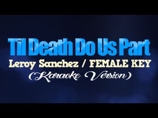 TIL DEATH DO US PART - Leroy Sanchez/FEMALE KEY (KARAOKE VERSION)