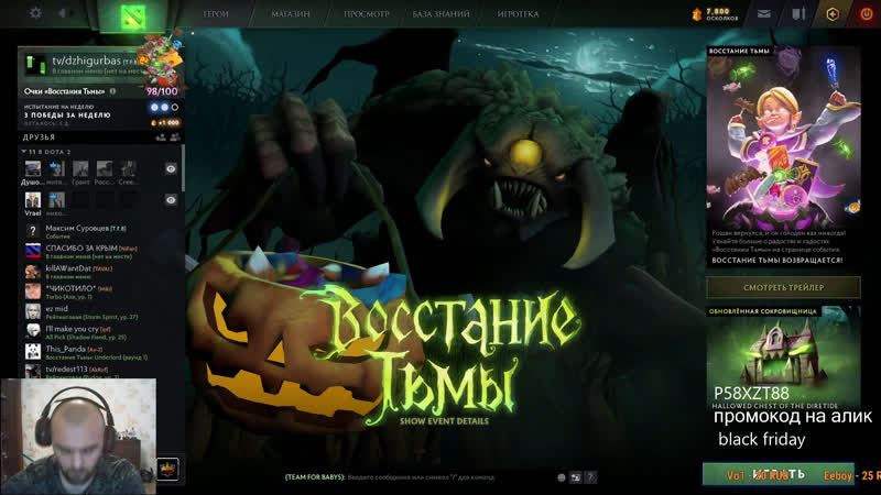 Раздаю шмотки в прямом эфире + топ музыка drop