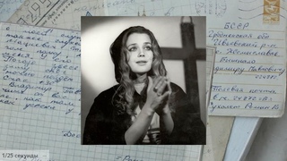 Как Ирина Алфёрова в Афганистане выступала - Воспоминания Шурави (Артисты на Афганской войне)