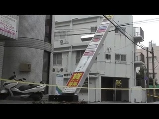 Tufo Khanun reaciona alertas nas ilhas do sul do Japo