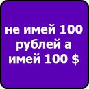 Фотография Никита Жилин