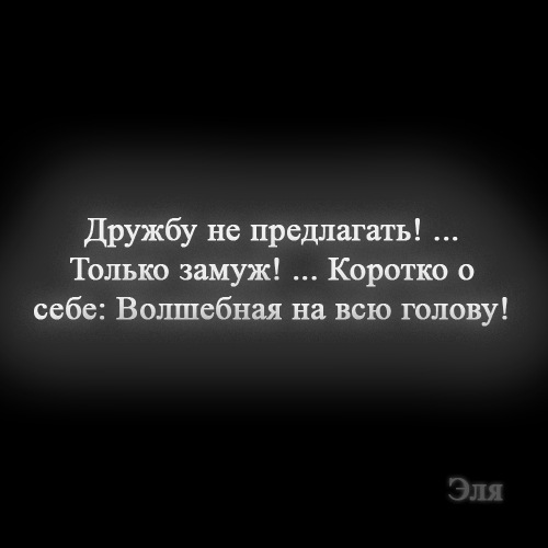 №17, Лера Закржевская №17, Лера Закржевская