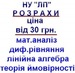 Любомир Мудрий фотография #8 (источник - https://vk.com/id155836009)