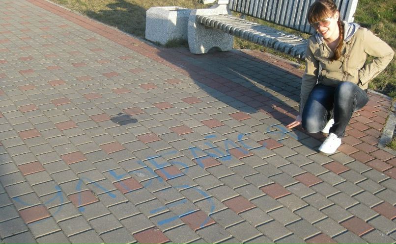 Аня Гарост | Береза