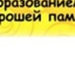 Валерий Сиразов фотография #47