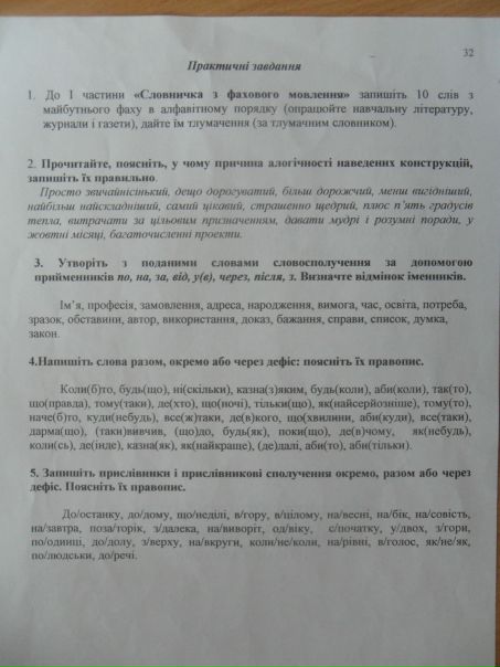 №72, Марина Ляшенко, 33 года, Глухов №72, Марина Ляшенко, 33 года, Глухов