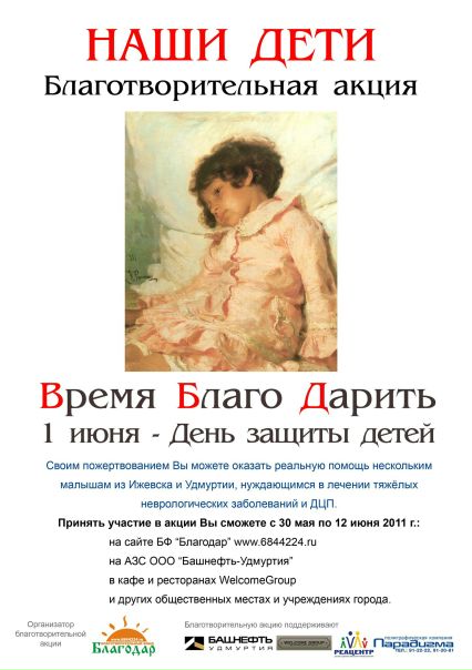 №83, Юлия Петрова, Санкт-Петербург №83, Юлия Петрова, Санкт-Петербург