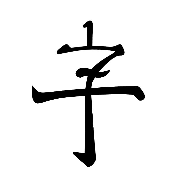 Алмаз Фаррухшин | 