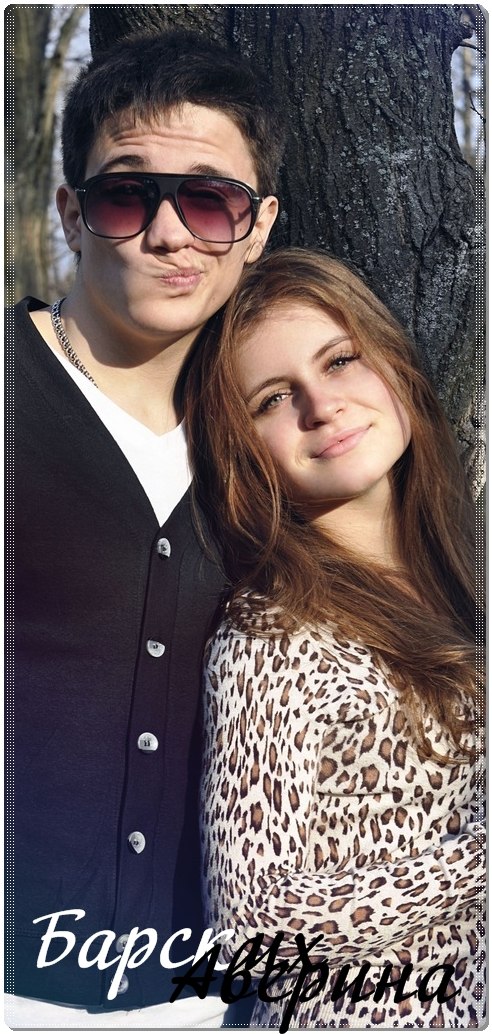 Артур Барских Mr.Блядун | 