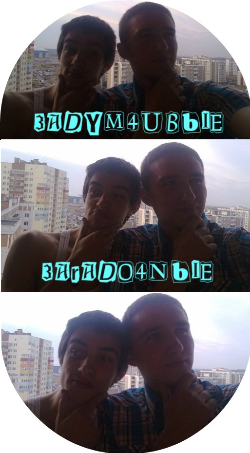 Некит Delonge | Калининград