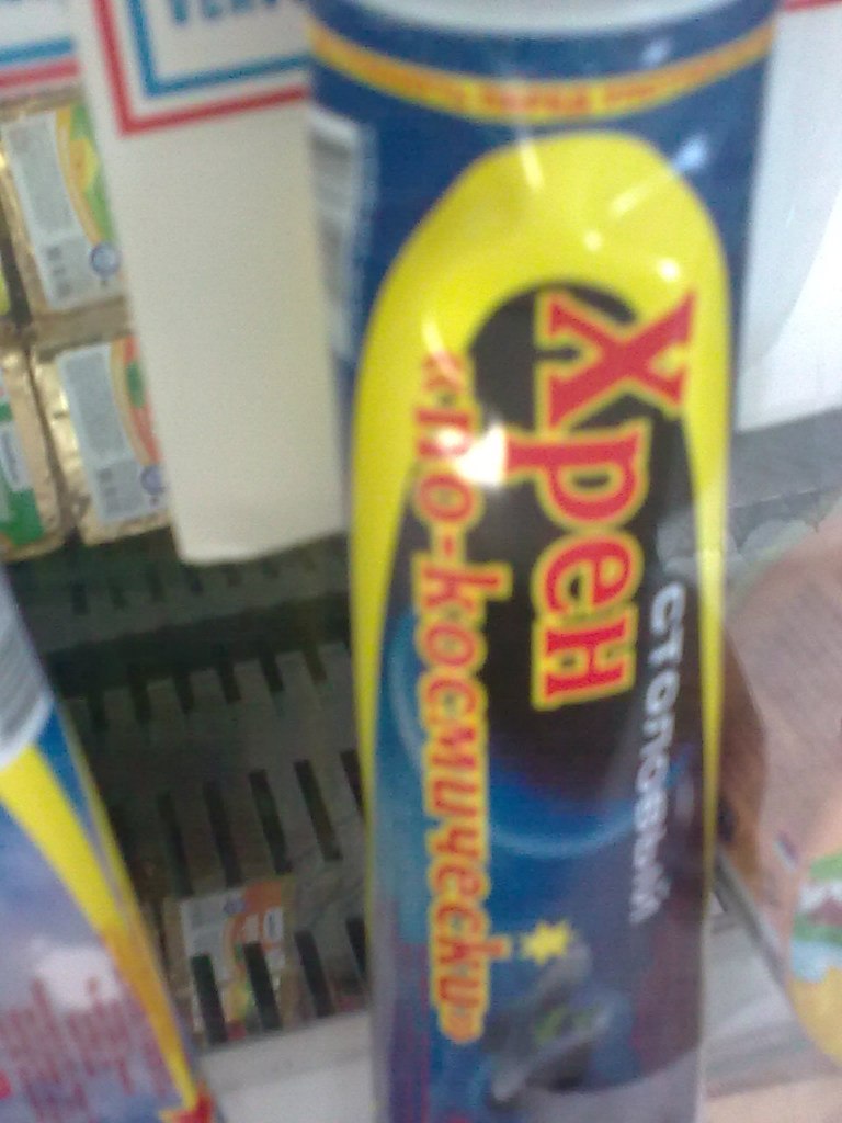 Роман Абилов | Юлдус