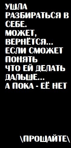 Елена Трощенко | Тула