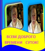 Игорь Иванов-Смоленский | Мурманск