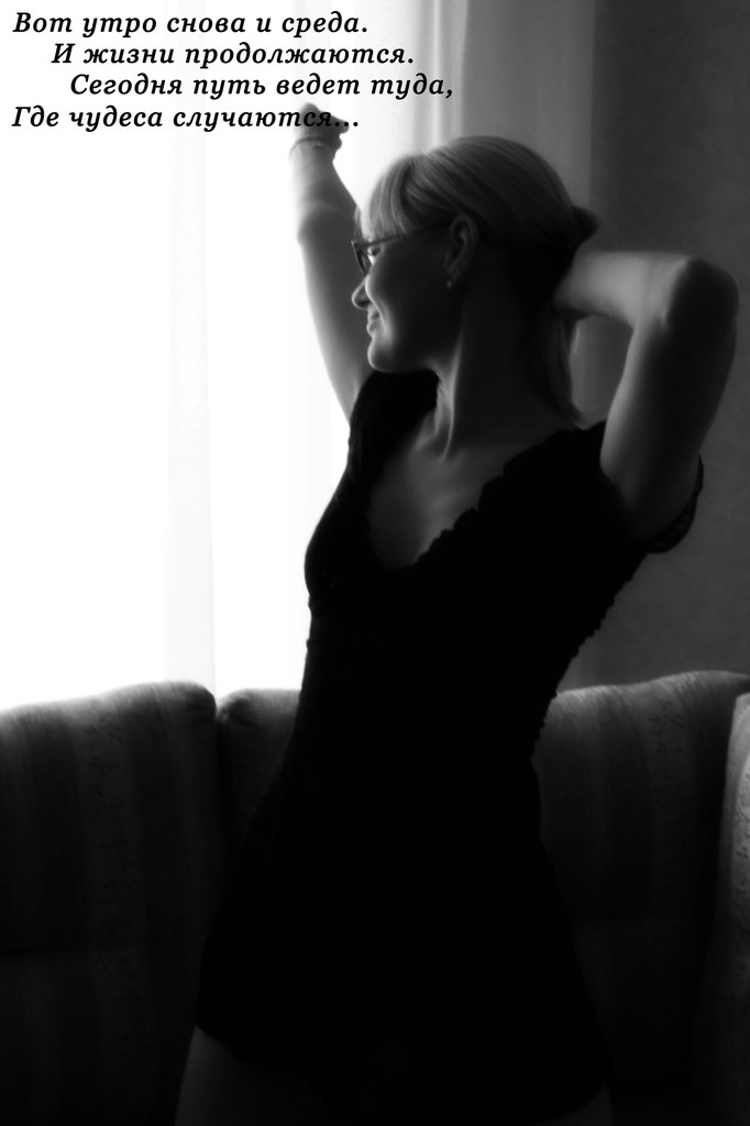 Елена Спирко | Омск