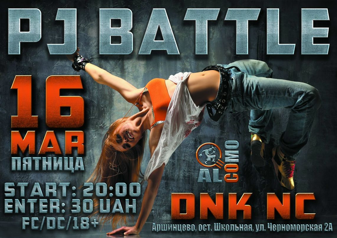 Александр Пасько | Керчь