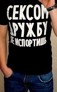 Вова Силизнев КипиШ | Скороходово / Артемовка