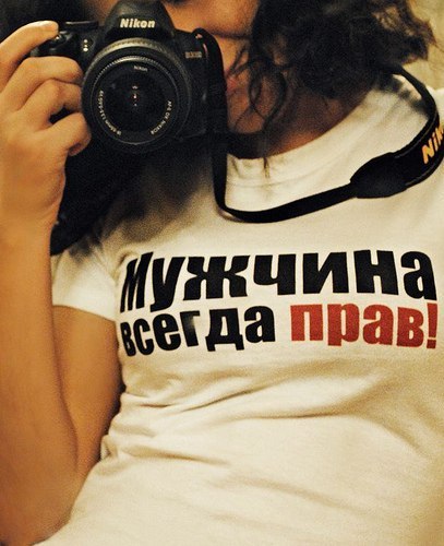 Мария Бейгул | Уфа