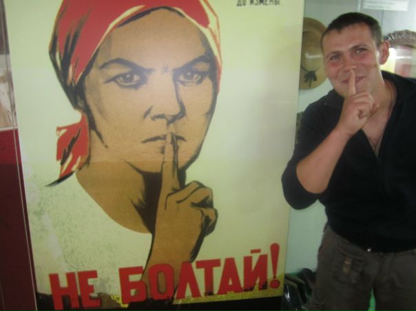 №54, Станислав Иванчинков, Подольск №54, Станислав Иванчинков, Подольск