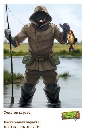 Валера Ремшуев | Калевала