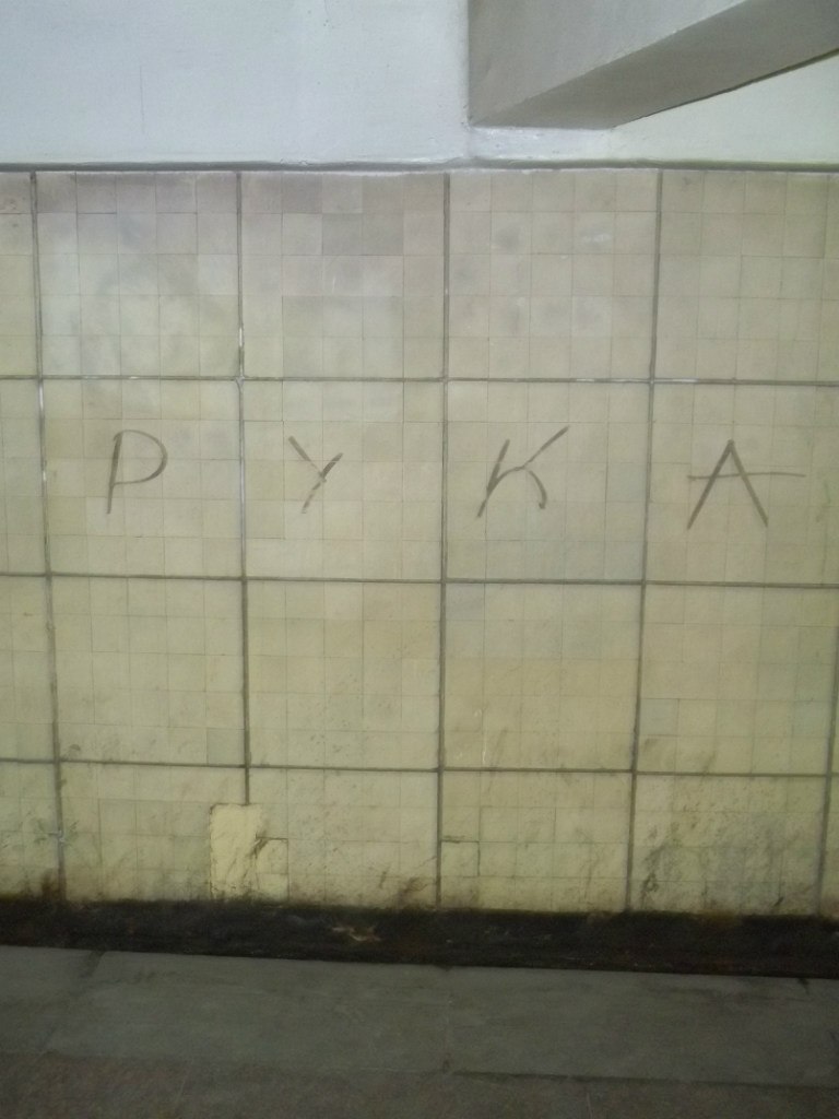 Алексей Дахин - благородное быдло - | 