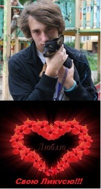 Костя Лукьянов 