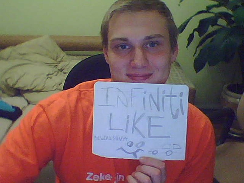 Владислав Белых | Николаев