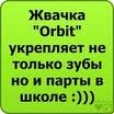 №6, Артем Ныч, Луганск №6, Артем Ныч, Луганск