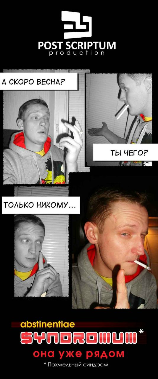 Сергей Пармузин Parma™ | Москва