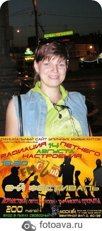 №192, Светлана Корельцева, 41 год, Москва №192, Светлана Корельцева, 41 год, Москва