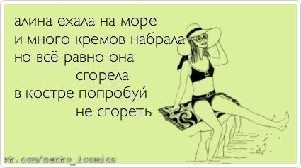 Нинулька Витьковна | Москва