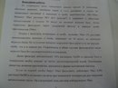 Nataliya Brit, Тольятти, Россия, 27.08