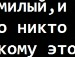 Олечка Стаканова фотография #33 (источник - https://vk.com/id143877592)