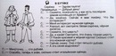 №6 Любовь Смирнова