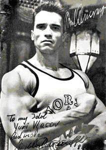 Боря Вознесенский | Москва