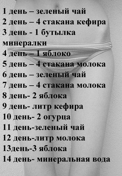 №2, Настя Димкина №2, Настя Димкина